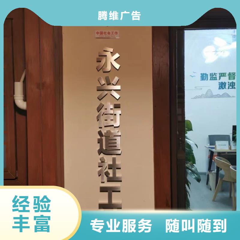 广告公司_导视牌制作专业