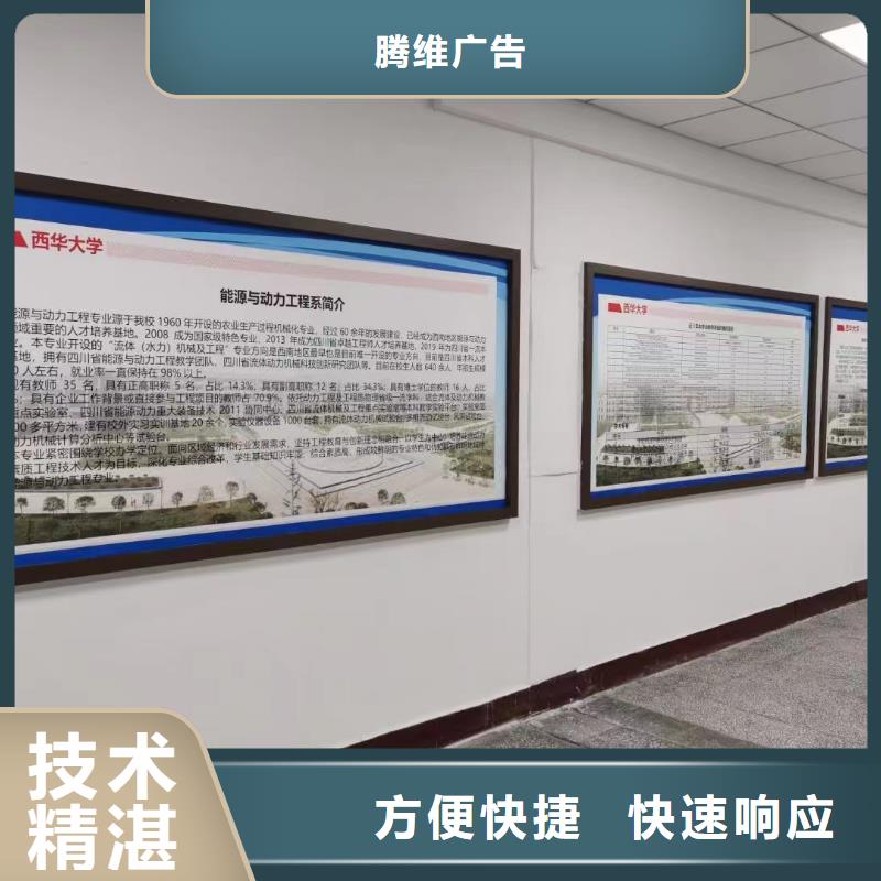 广告公司_【广告安装】品质卓越