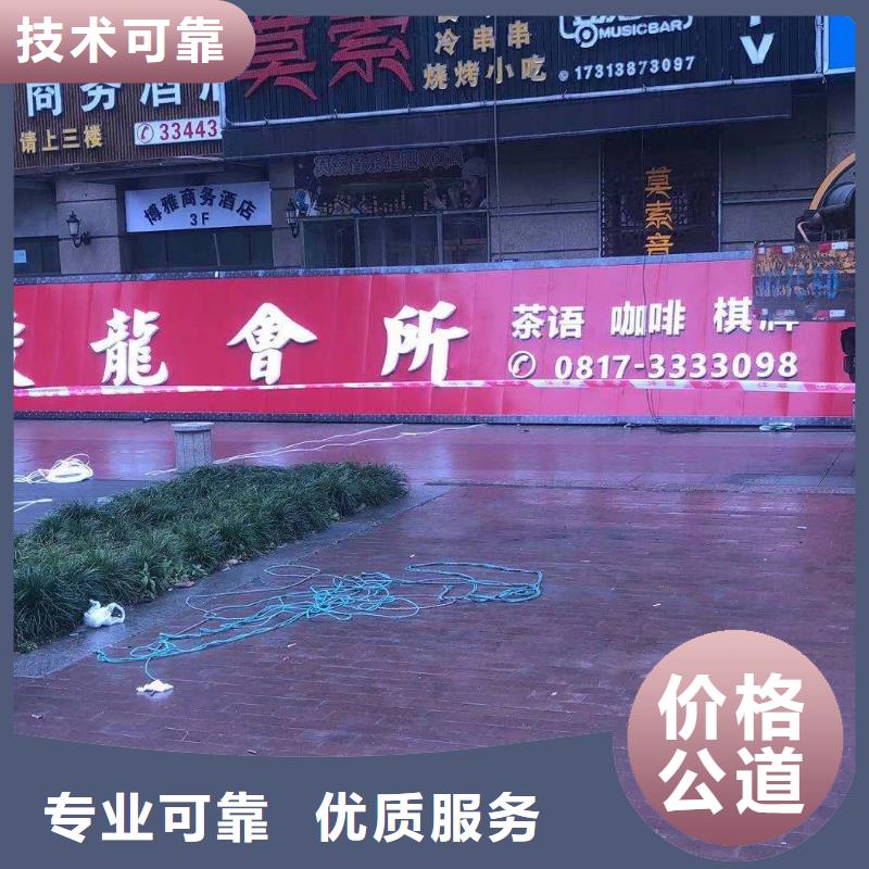 广告公司【多彩铝边条发光】讲究信誉