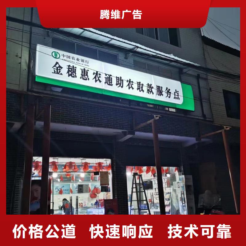 广告公司,导向灯箱先进的技术