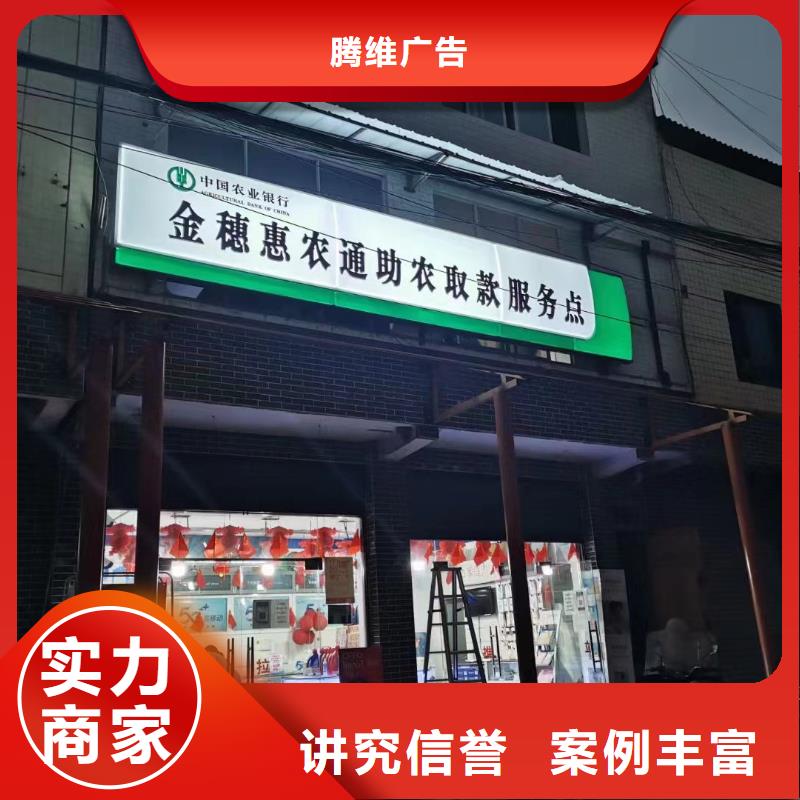 【广告公司透明布喷绘技术比较好】