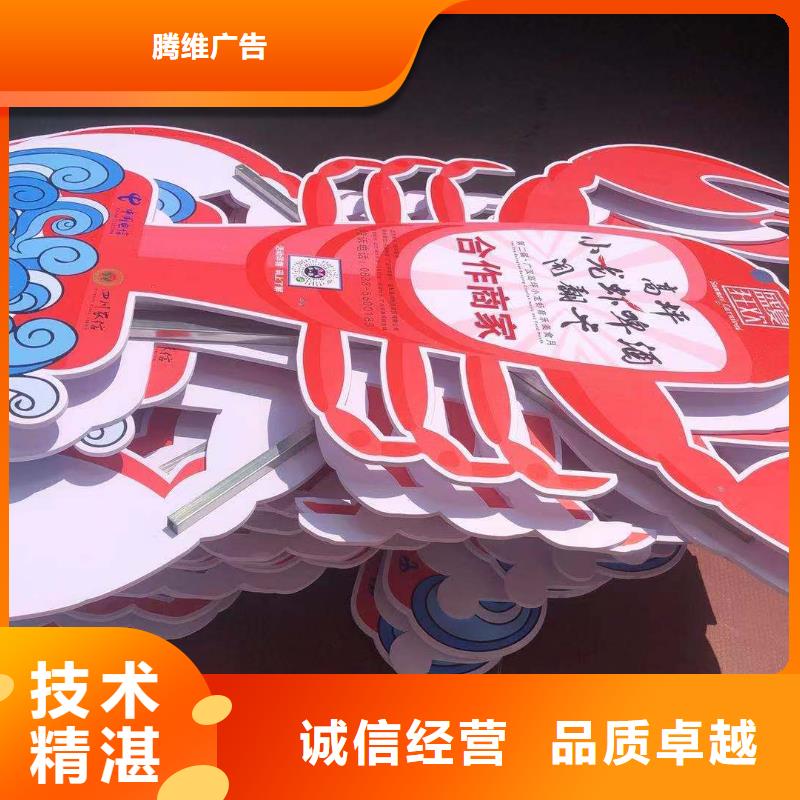 广告公司【广告安装】解决方案