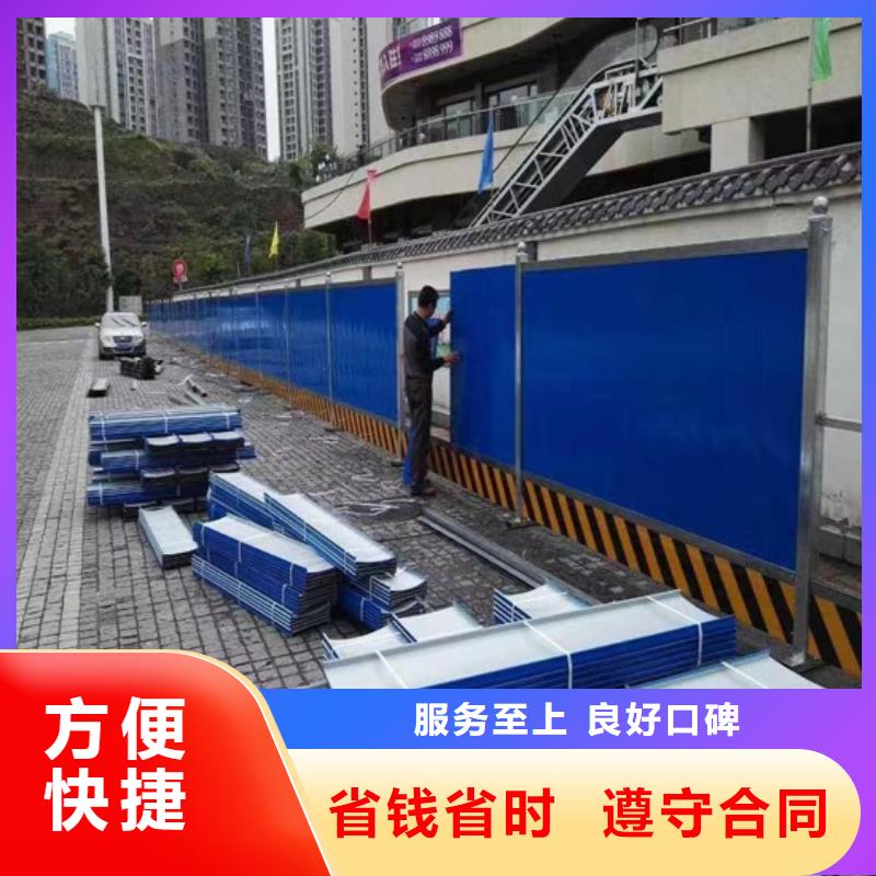 阆中市工地打围施工方案发货快华蔓广告制作有限公司