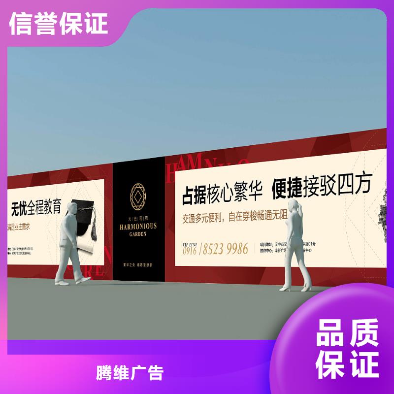 彩钢围挡一米多少钱货源充足华蔓广告制作有限公司