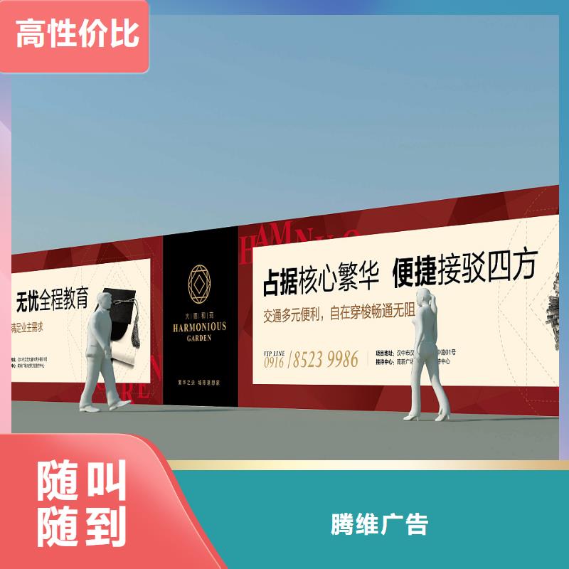 围挡广告设计技术比较好