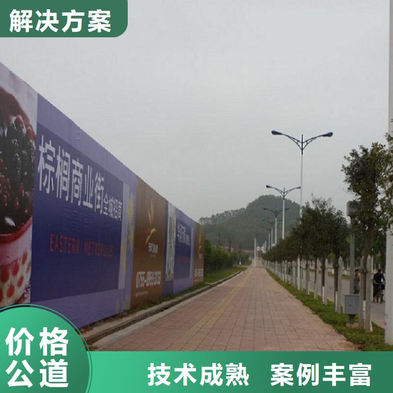 【围挡-LED发光字解决方案】