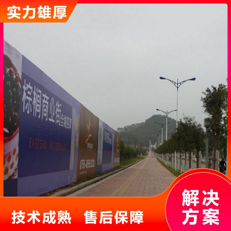 围挡焊接施工公司华蔓广告制作有限公司