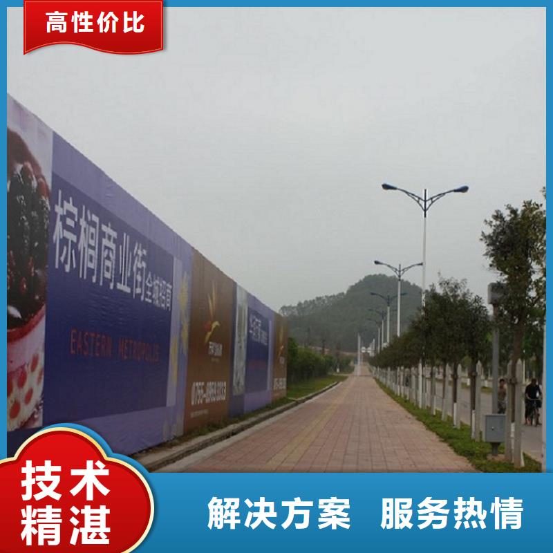 阆中市工地打围施工方案发货快华蔓广告制作有限公司