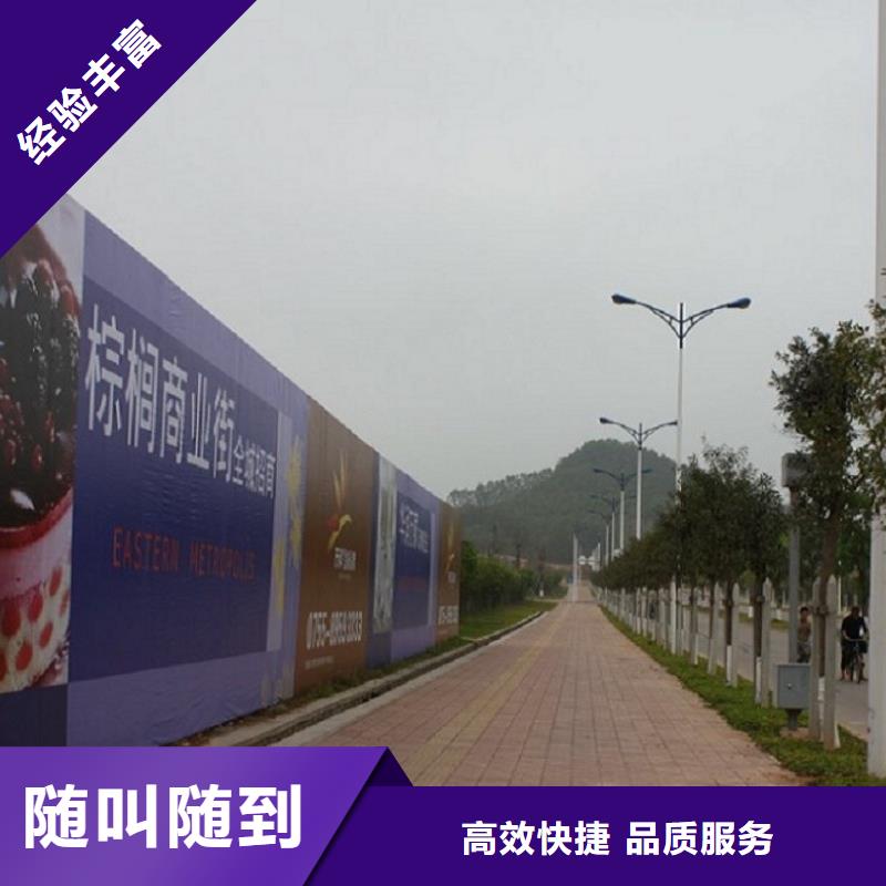 成华区工地广告牌图片订制华蔓广告制作有限公司
