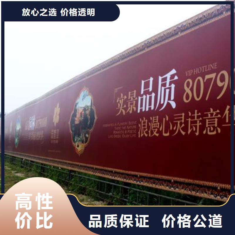 锦江区围挡广告布择优华蔓广告制作有限公司