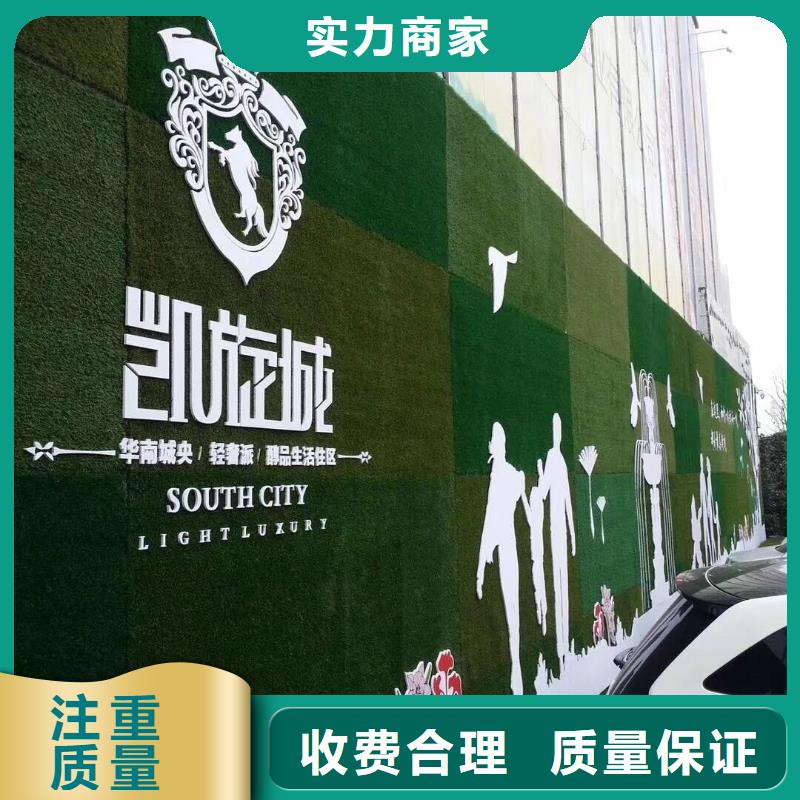 围挡-外露发光字靠谱商家