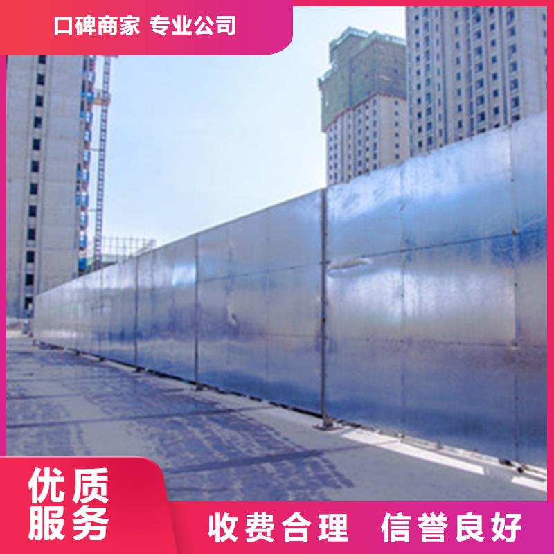 阆中市工地打围施工方案发货快华蔓广告制作有限公司