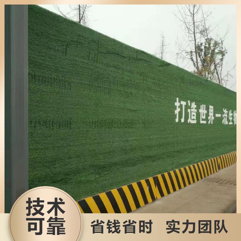 阆中市彩钢围挡厂家质优价廉华蔓广告制作有限公司