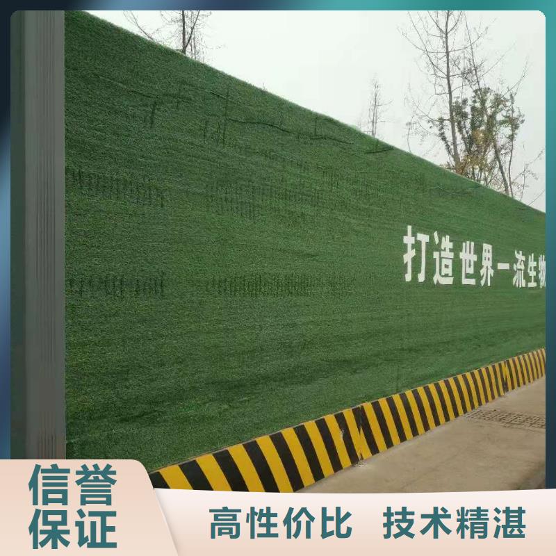 锦江区围挡广告布择优华蔓广告制作有限公司