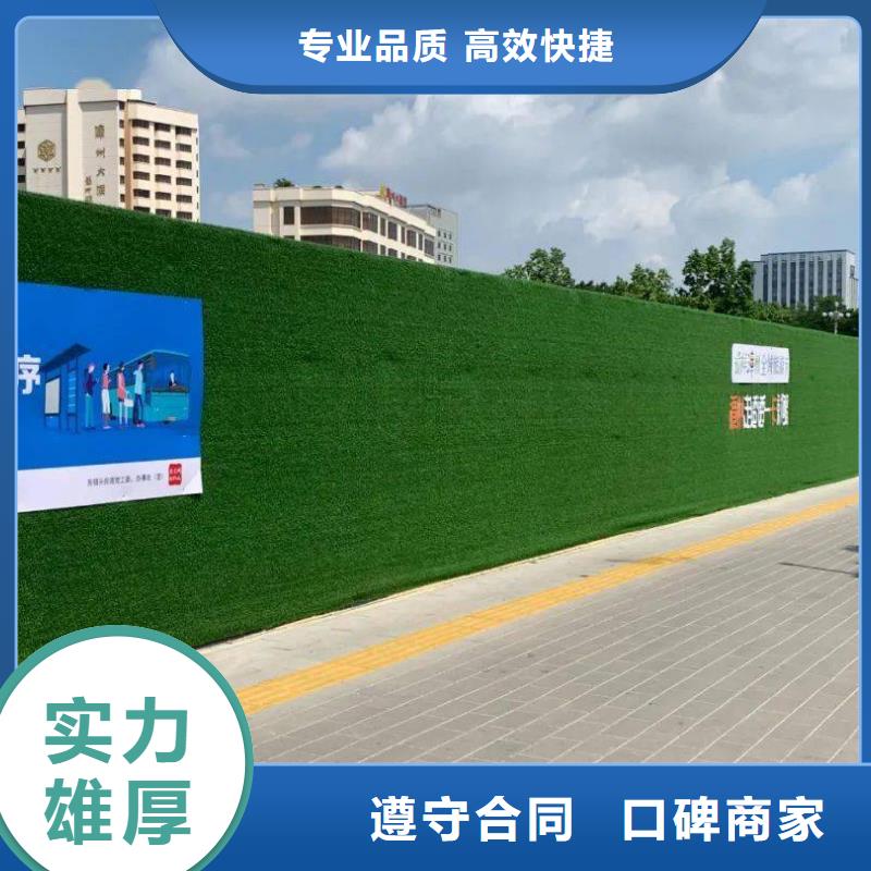 新津县工地围挡价格多少品质保证华蔓广告制作有限公司