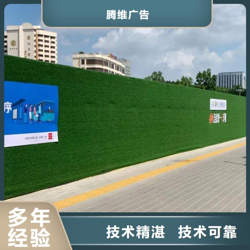 围挡广告安装专业服务