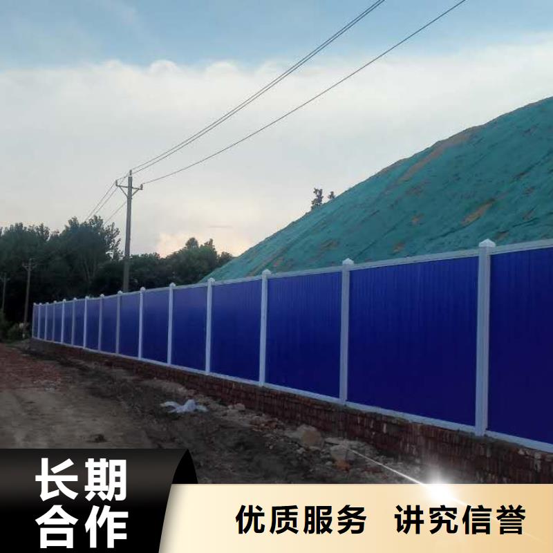 蓬安县建筑工地围挡施工靠谱厂家华蔓广告制作有限公司