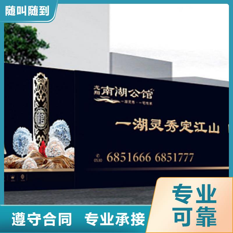 仪陇县建筑工地围挡制作现货报价华蔓广告制作有限公司