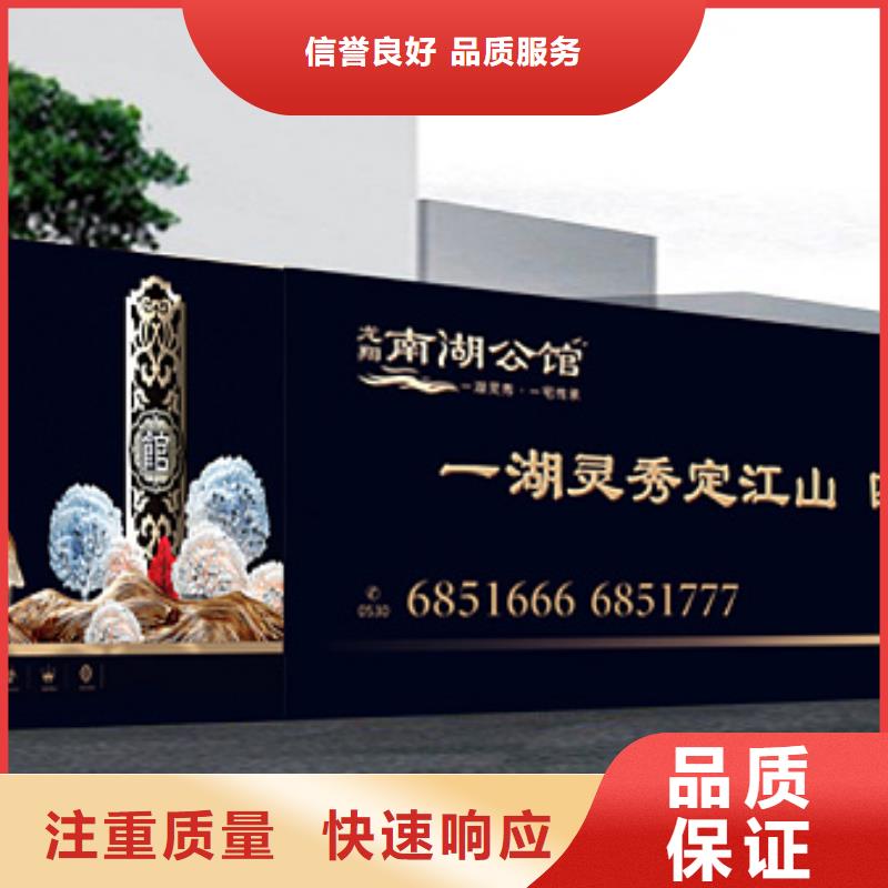 金堂县工地围挡草皮价格价格公道华蔓广告制作有限公司
