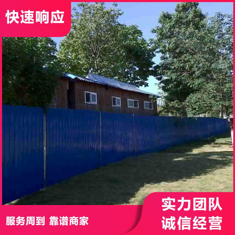 金堂县施工现场打围能超过用地红线吗采购价格华蔓广告制作有限公司