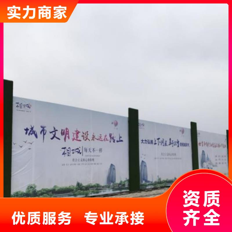 【围挡】单面透喷绘技术成熟