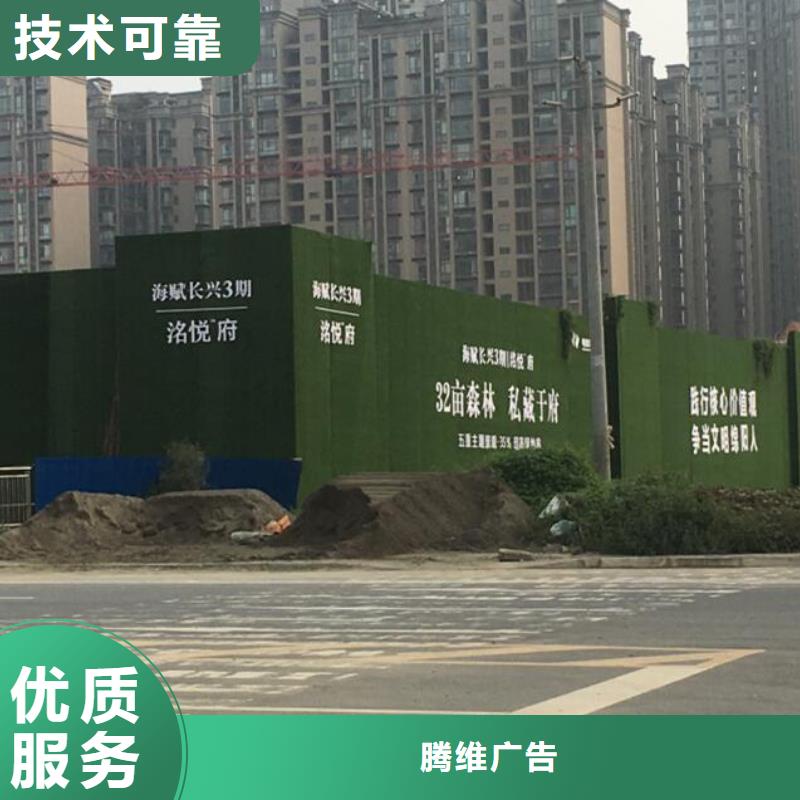 金牛区工地广告牌计入什么科目制造厂家华蔓广告制作有限公司