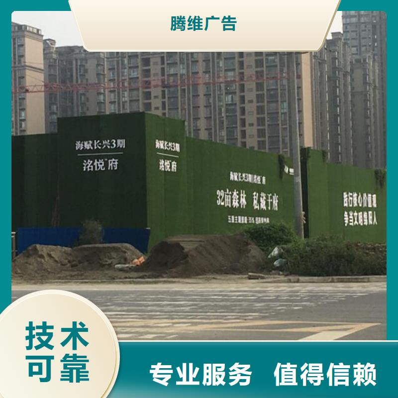营山县安装工地防护团队华蔓广告制作有限公司