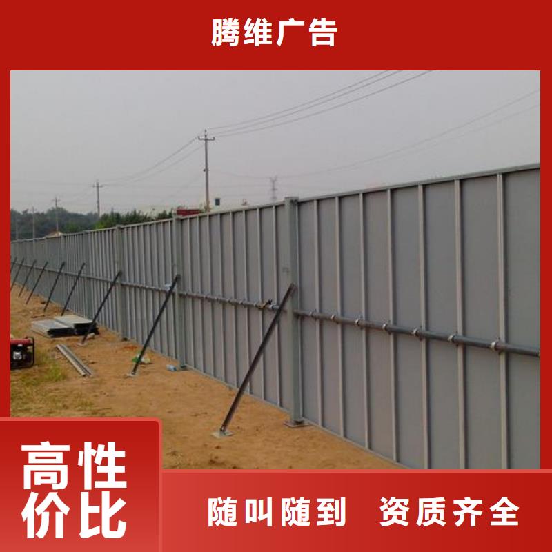 南部县彩钢围挡制作质量保证华蔓广告制作有限公司