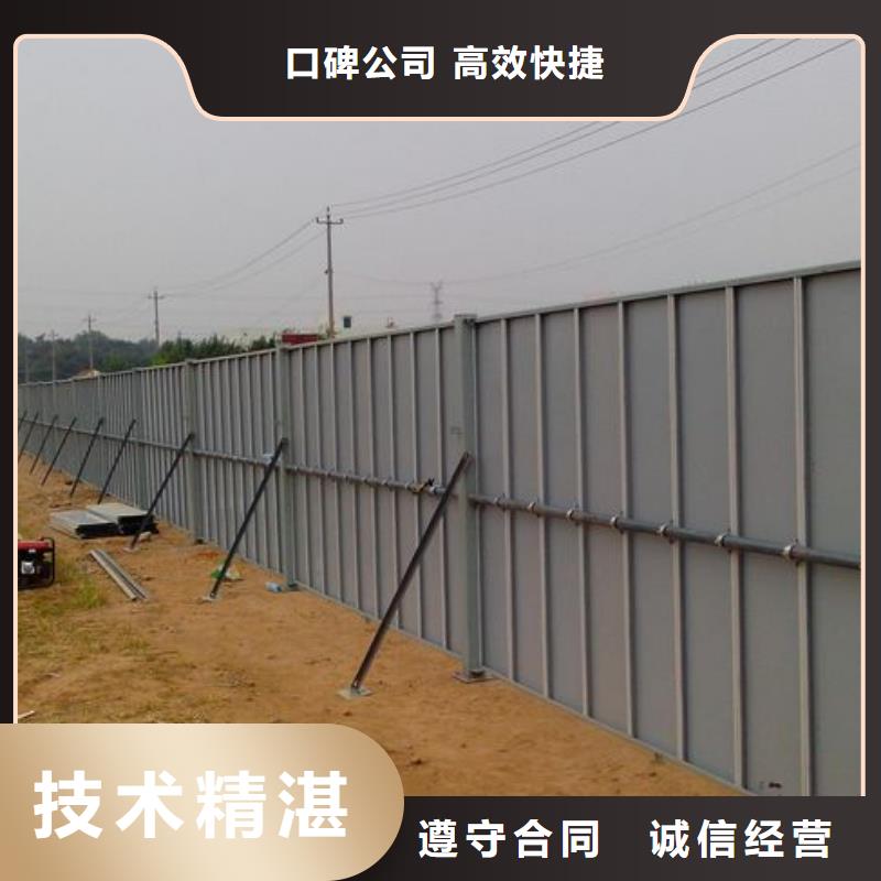 阆中市彩钢围挡厂家质优价廉华蔓广告制作有限公司