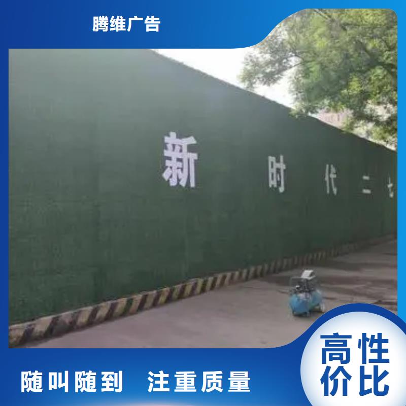 元坝区施工现场打围方案发货快华蔓广告制作有限公司