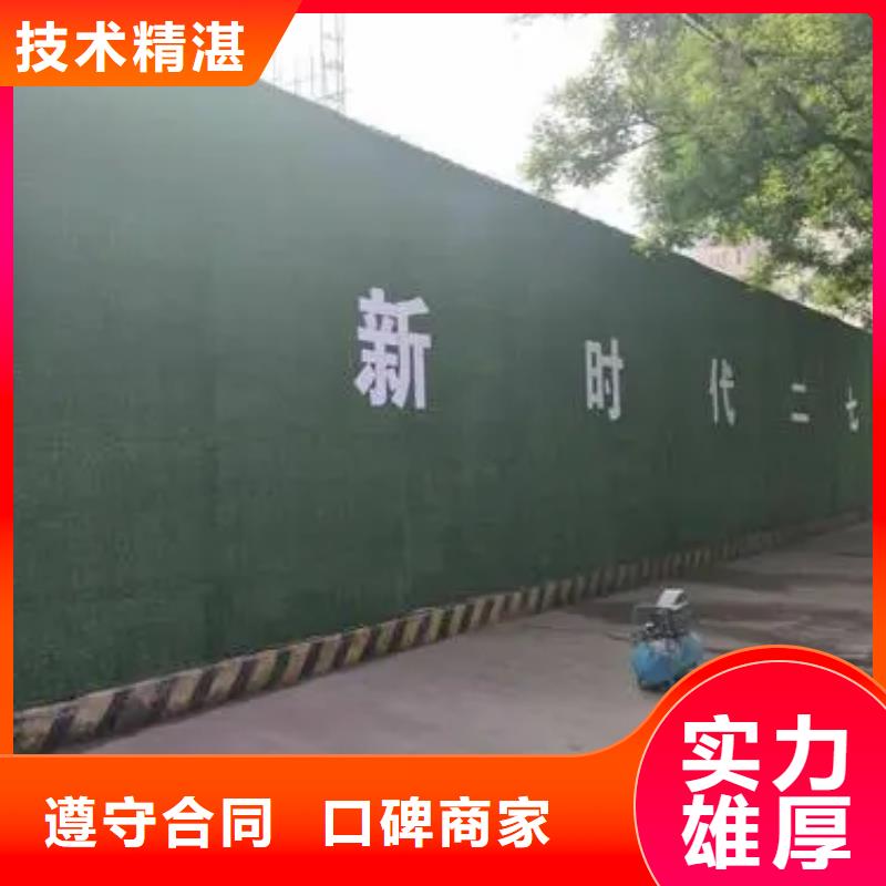 施工现场打围挡价格优惠华蔓广告制作有限公司