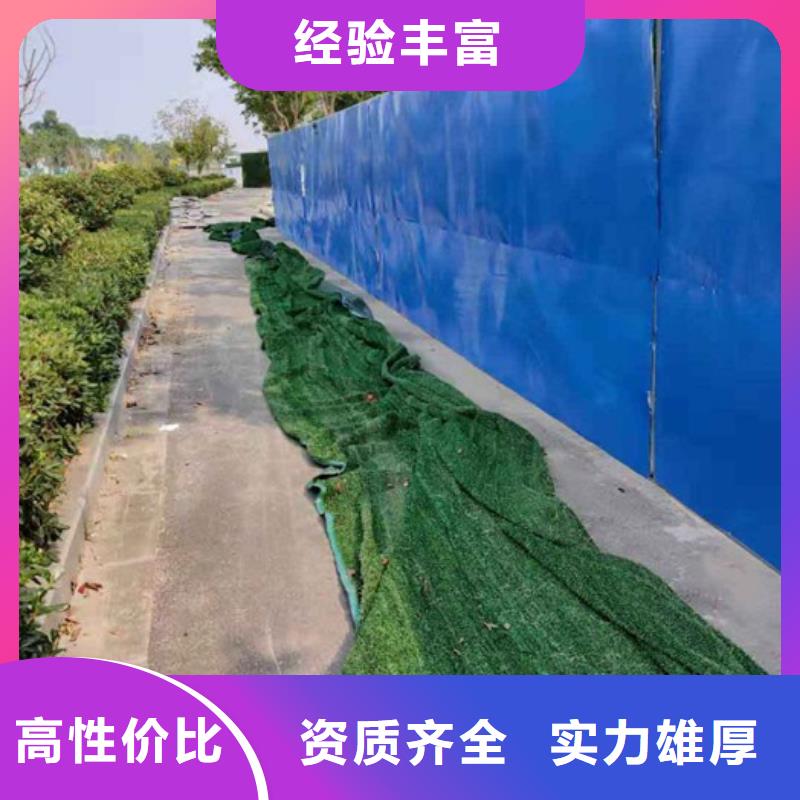 锦江区围挡广告布择优华蔓广告制作有限公司