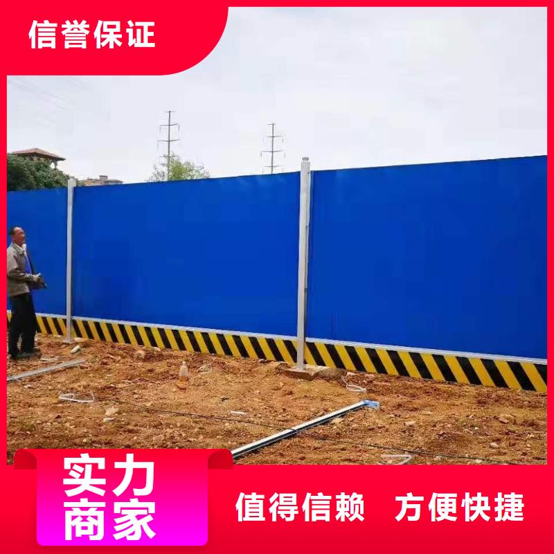 彩钢围挡一米多少钱货源充足华蔓广告制作有限公司