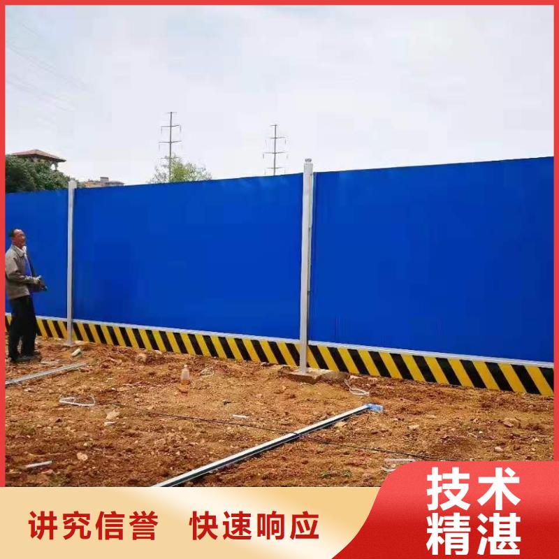 施工棚按需定制华蔓广告制作有限公司