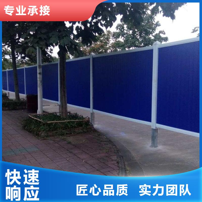 南部县彩钢围挡制作质量保证华蔓广告制作有限公司