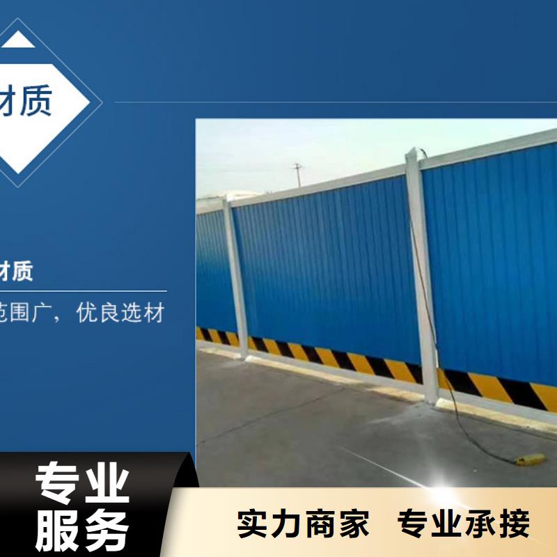 施工棚按需定制华蔓广告制作有限公司