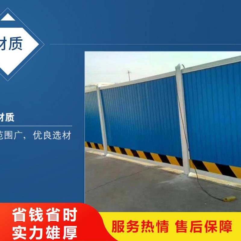 彩钢围挡一米多少钱货源充足华蔓广告制作有限公司
