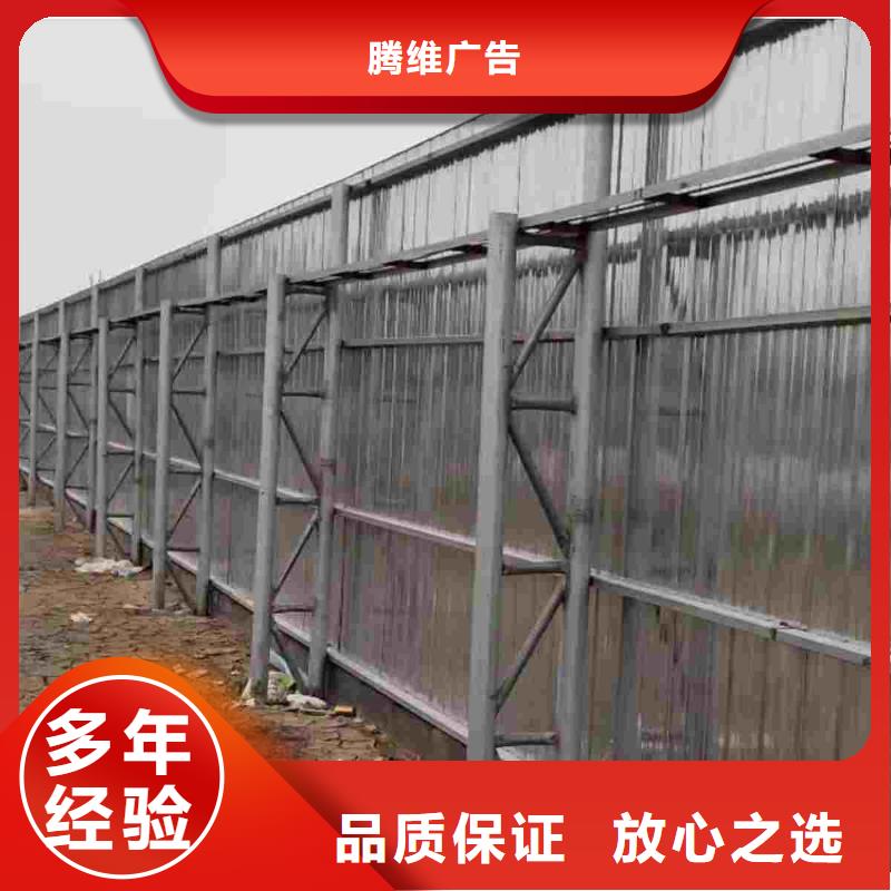 施工棚按需定制华蔓广告制作有限公司