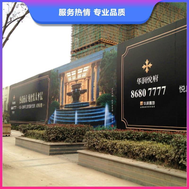施工棚按需定制华蔓广告制作有限公司