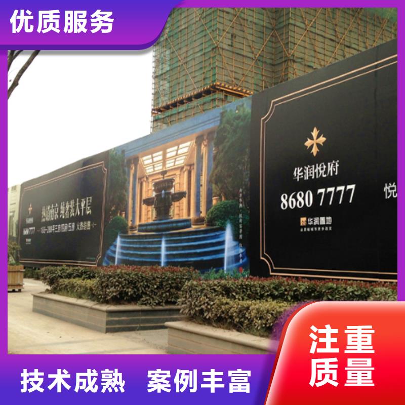 围挡_门头灯箱正规