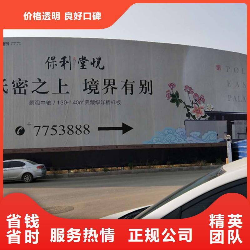 围挡导视牌制作值得信赖