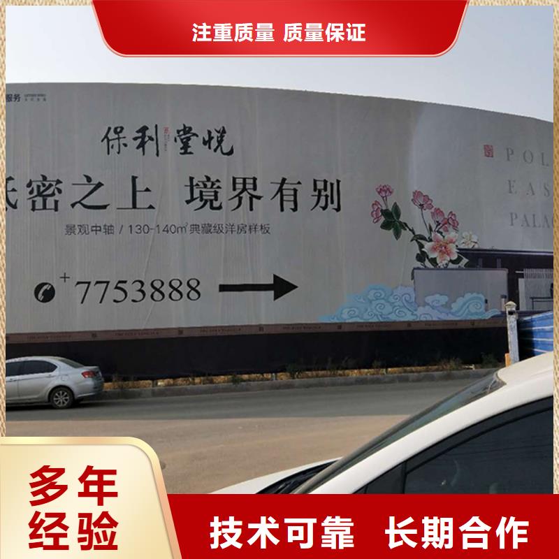围挡导视牌制作值得信赖