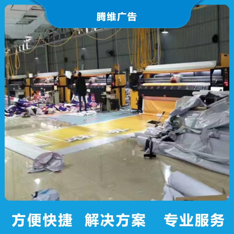 围挡导视牌制作值得信赖