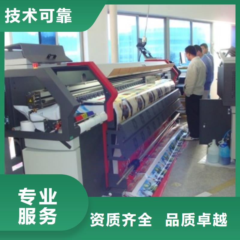 围挡导视牌制作值得信赖