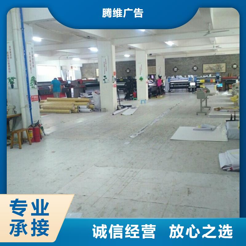 围挡导视牌制作值得信赖