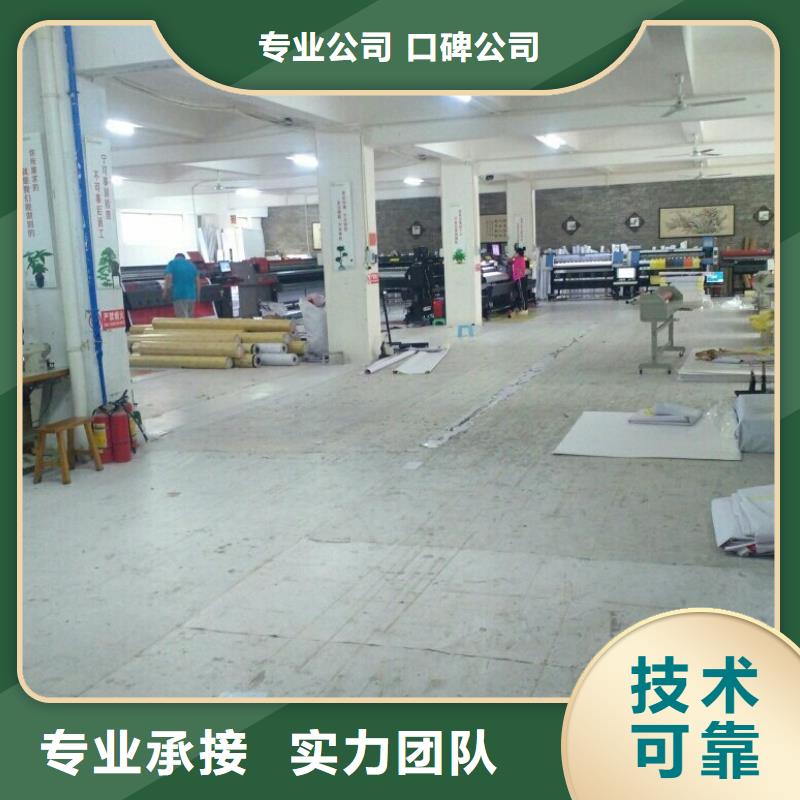 南部县彩钢围挡制作质量保证华蔓广告制作有限公司
