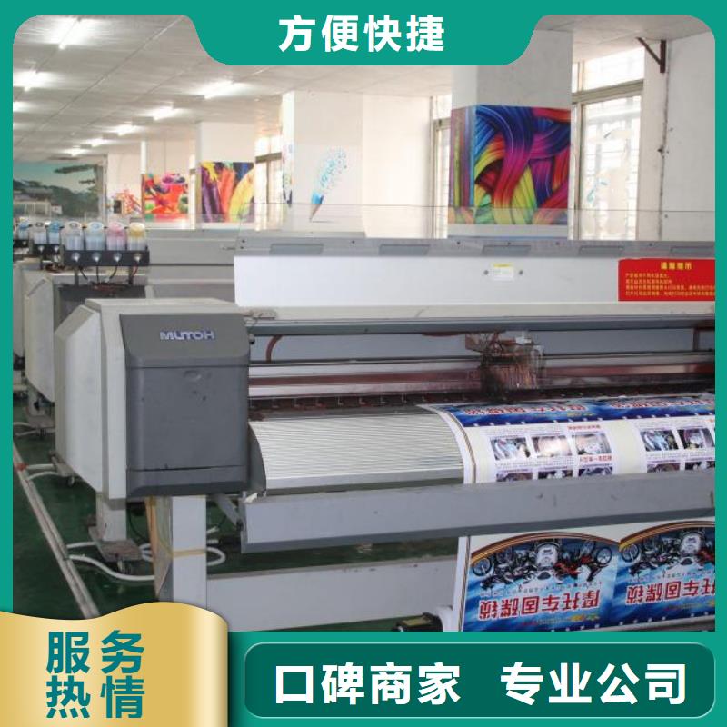 围挡导视牌制作值得信赖
