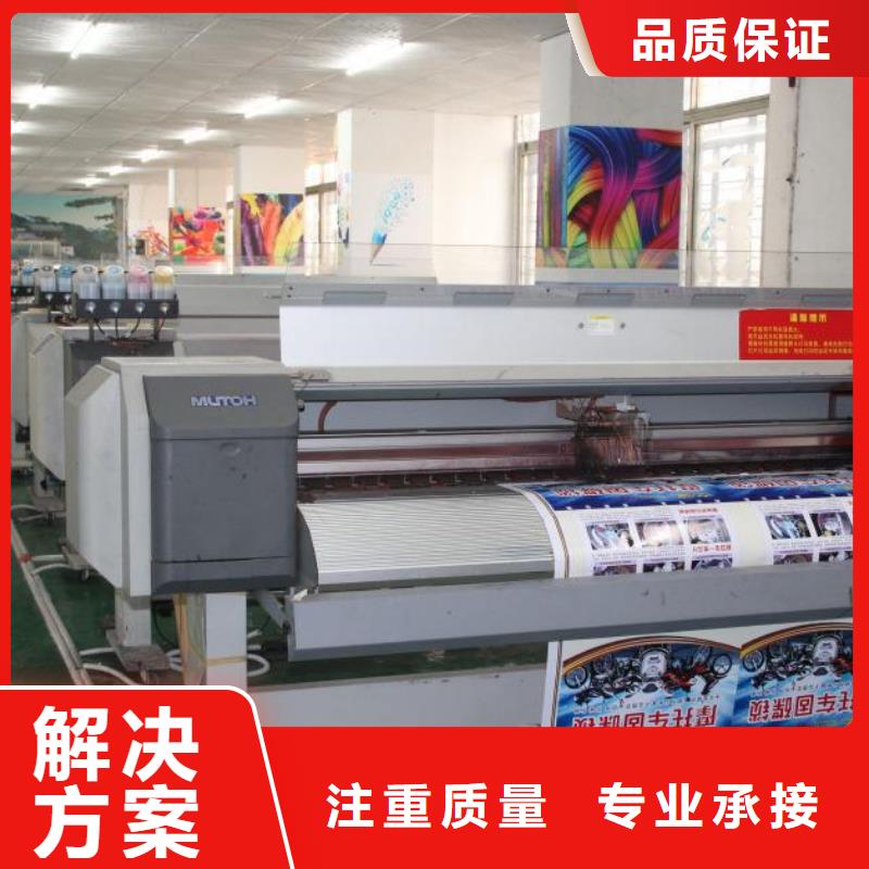 围挡导视牌制作值得信赖