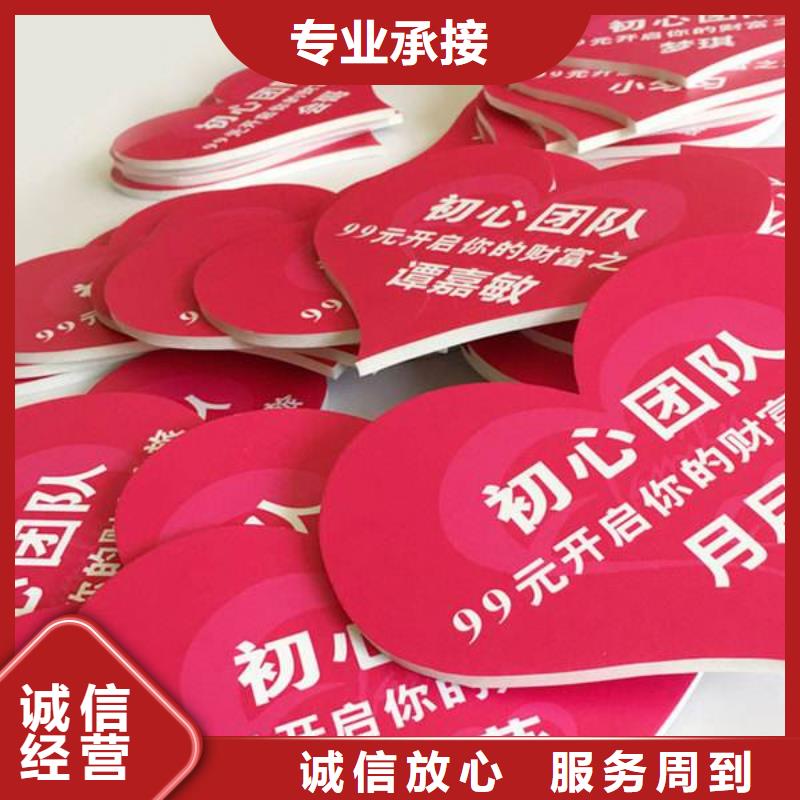 广告广告安装放心
