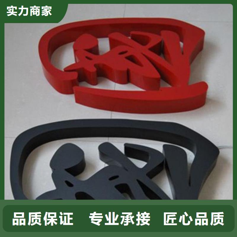 广告平板亚克力发光字价格公道